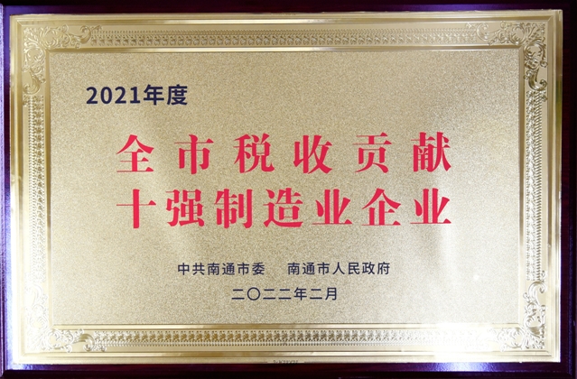 通富微